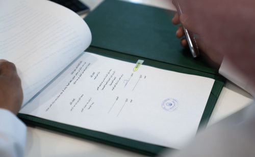 توقيع مذكرة تفاهم مع جامعة الأميرة نورة